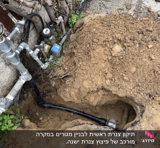 עבודת אינסטלציה עם צינורות וכלי עבודה